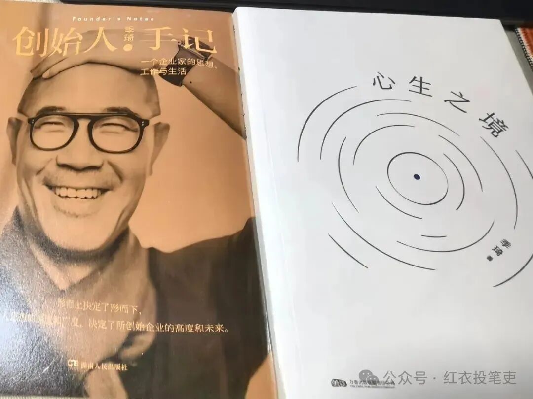 携程被立案调查,创始人季琦是不是该庆幸被携程踢出局? - 关注南通 - 濠滨论坛