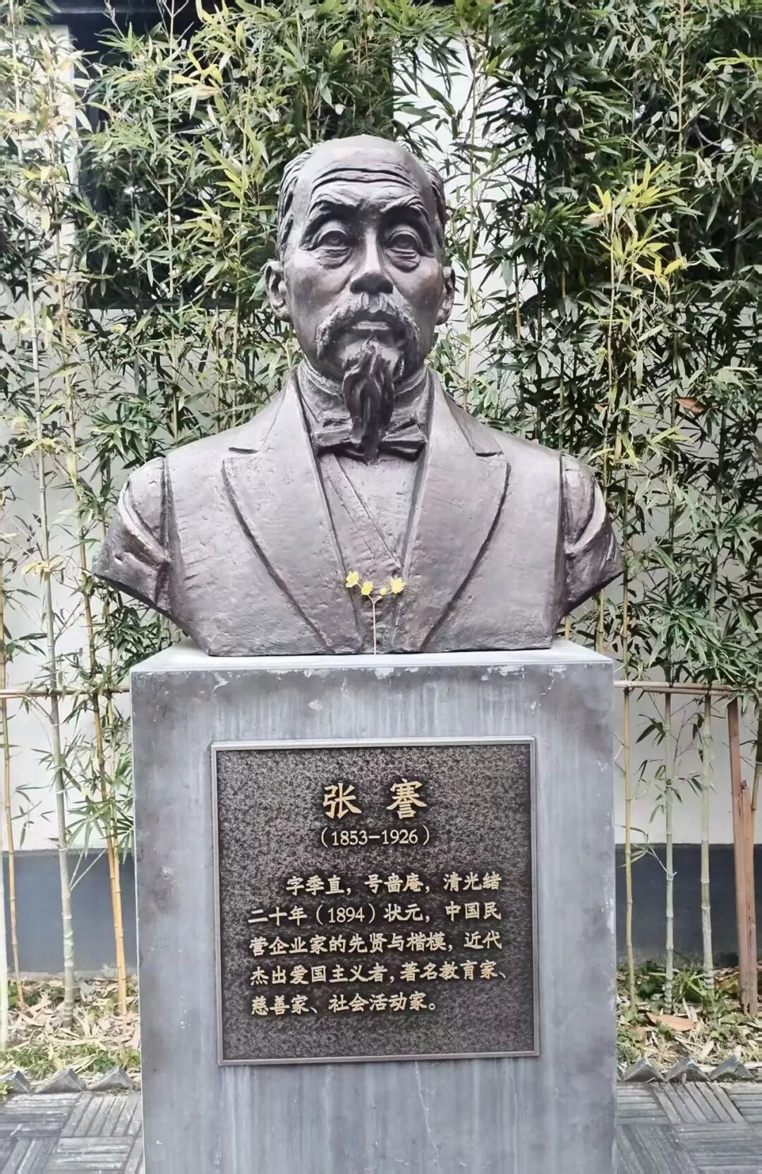 既有濠南别业,张謇为什么还要建濠阳小筑? - 关注南通 - 濠滨论坛