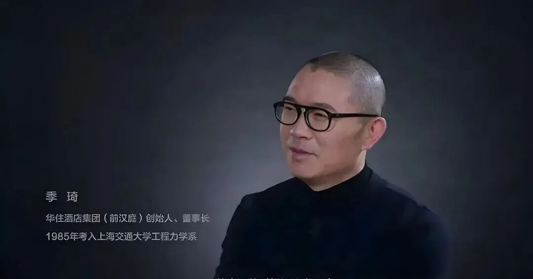 从季琦的一亿捐赠,探寻南通为何多学霸老板? - 关注南通 - 濠滨论坛