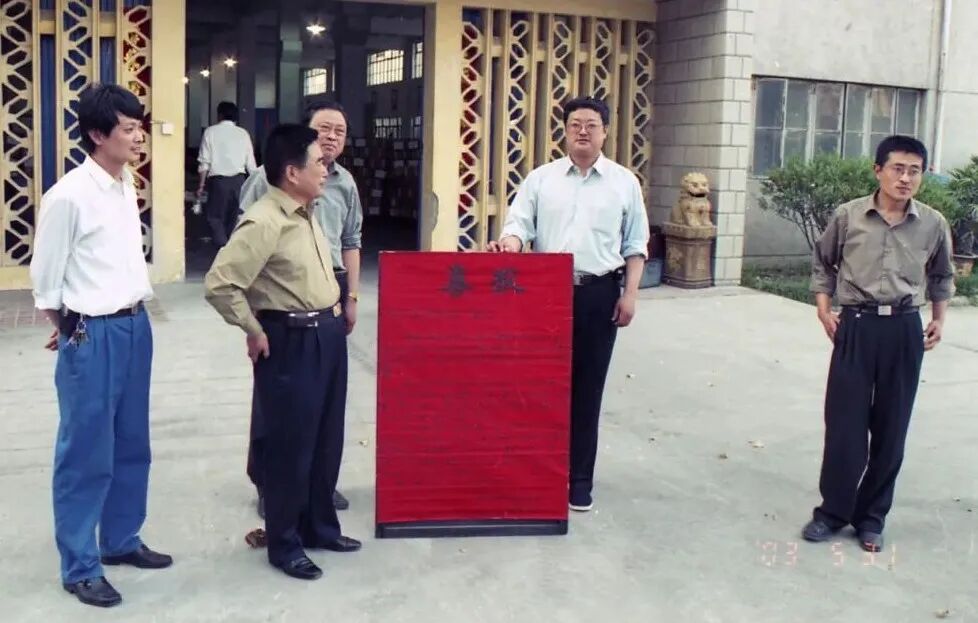 2、1999年首破千万喜报.jpg