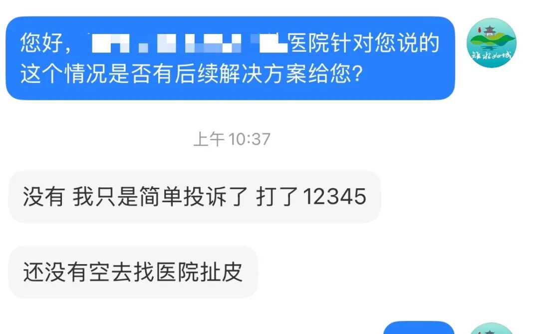 53ddfc28d884cef14043ed28a5c727b5.jpg